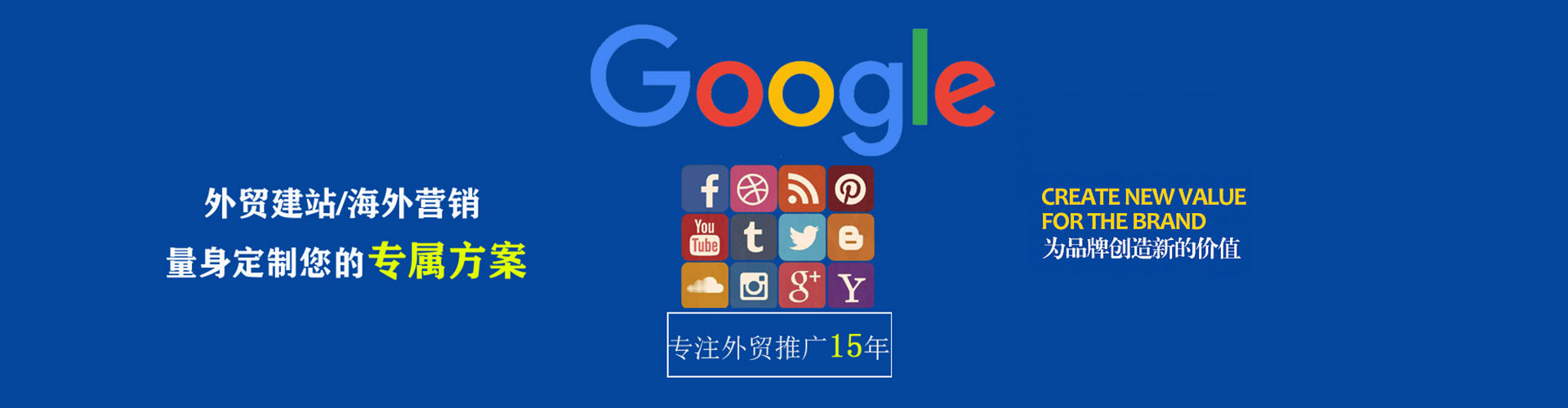 呈贡sem代理