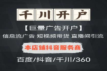 案例分享：如何通过百度竞价排名赢得市场