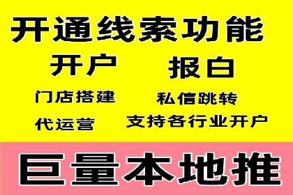 百度SEO推广公司成功案例：助力企业实现流量暴增