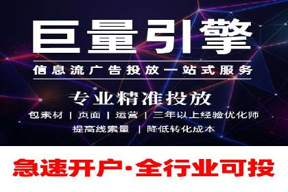 百度竞价包年推广实现精准营销